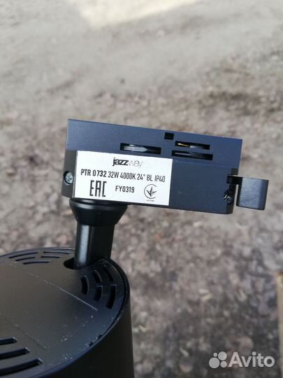 Трековые светильники