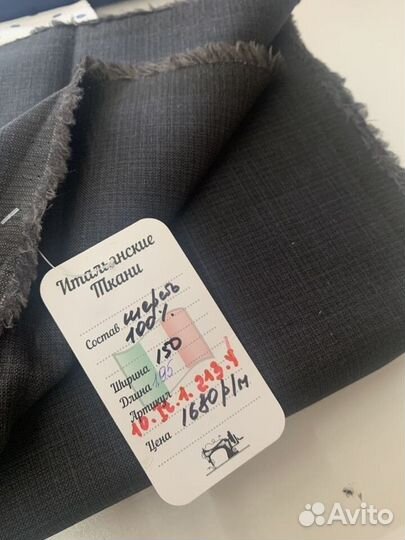 Лоскут для Ольги