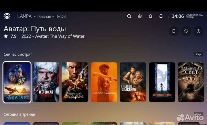 Android TV приставка МТС ZTE B866