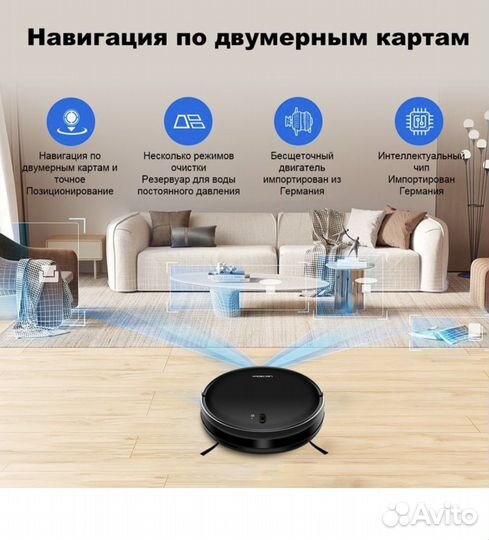 Робот-пылесос Liectroux L200