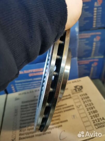 Тормозные диски 