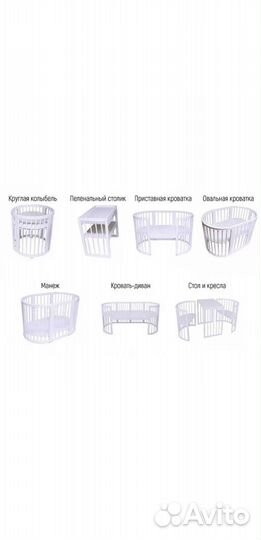 Детская кровать 9в1 с матраса ми и маятником