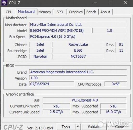 Процессор i9 11900K
