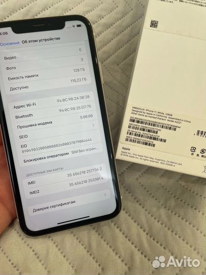 iPhone 11, 128 ГБ