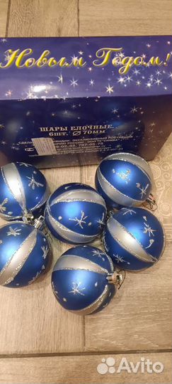 Елочные игрушки набор