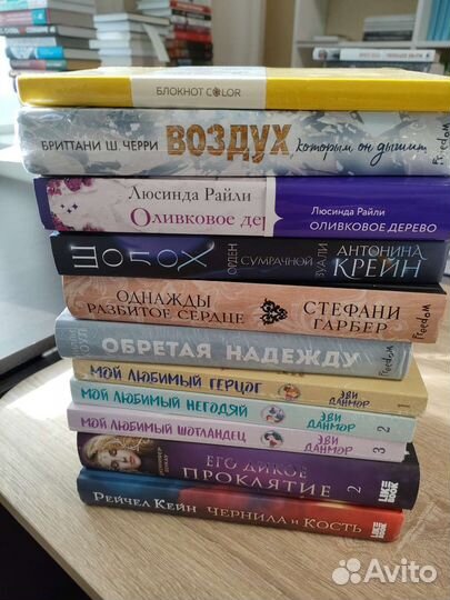 Книги Мозговая