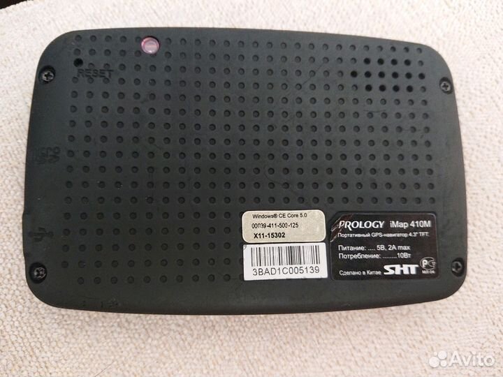 Навигатор prology