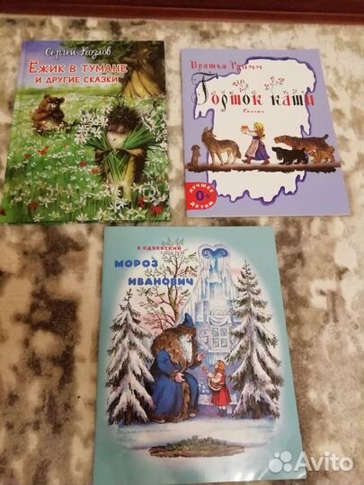 Пакет детских книг большого формата