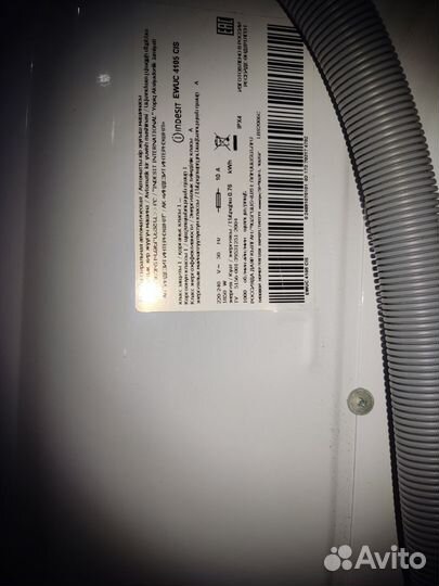 Стиральная машина indesit