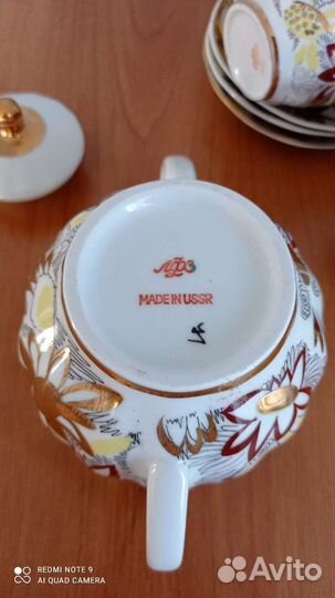 Кофейный сервиз лфз СССР