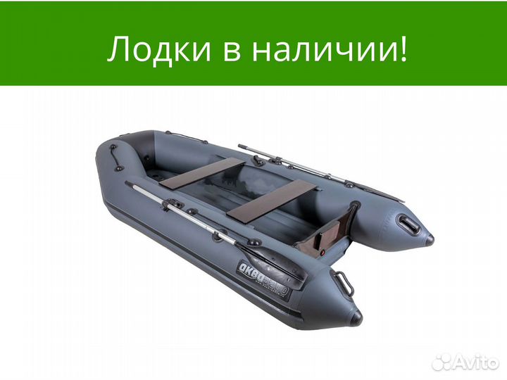 Лодка Аква 3200 нднд графит/черный в наличии