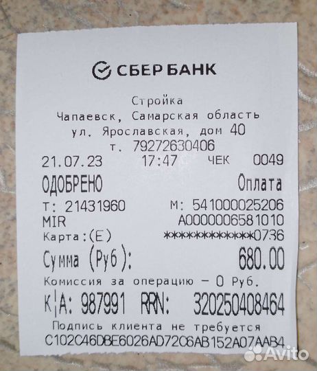 Колеса для двери-купе