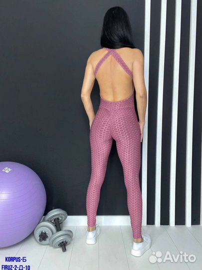 Комбинезон 44р