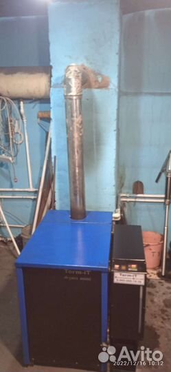 Котёл. На отработке