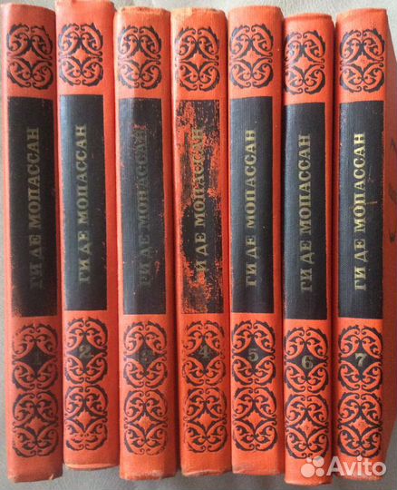 Собрания сочинений (зарубежные писатели) ч.3