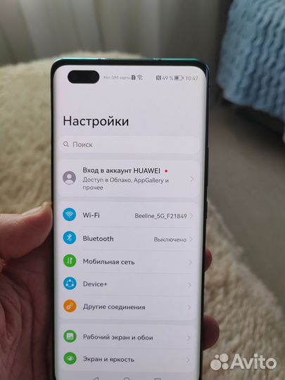 HONOR 30 Pro+, 8/256 ГБ