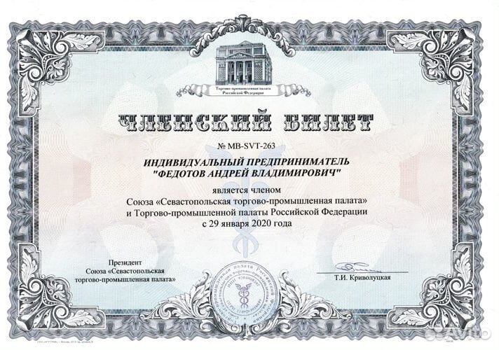 Коптильня Универсальная с Гарантией в Рассрочку