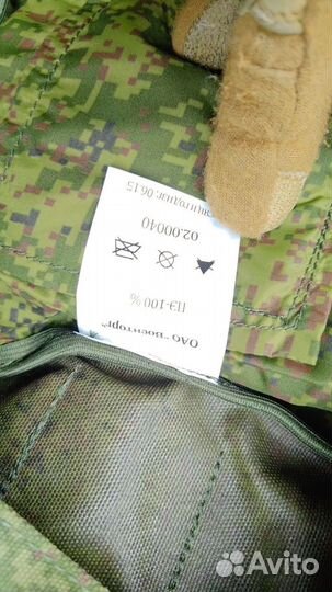 Рюкзак бобер от фирмы военторг