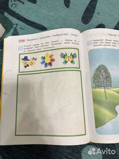 Годовой курс развивающих занятий Лом школа