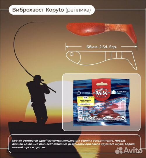 Силиконовые приманки Kopyto (реплика) пачка