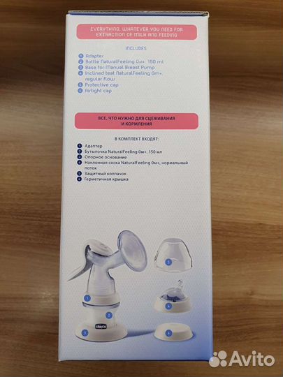 Молокоотсос ручной с бутылочкой Chicco Natural