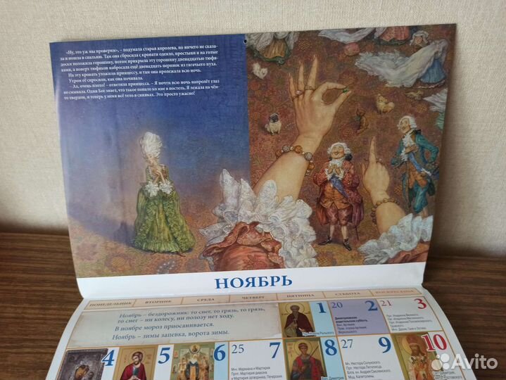 Андерсен сказки