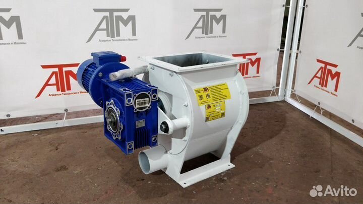 Шлюзовая установка в наличии