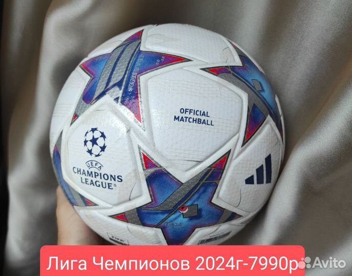 Футбольный мяч Adidas Jabulani