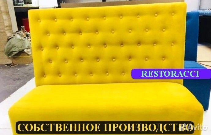 Мебель для кафе и ресторана Любой Цвет Гарантия