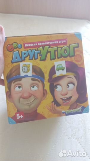 Игра для всей семьи