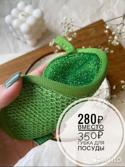 Губки для мытья посуды
