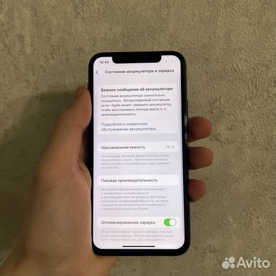 iPhone 11 Pro, 64 ГБ