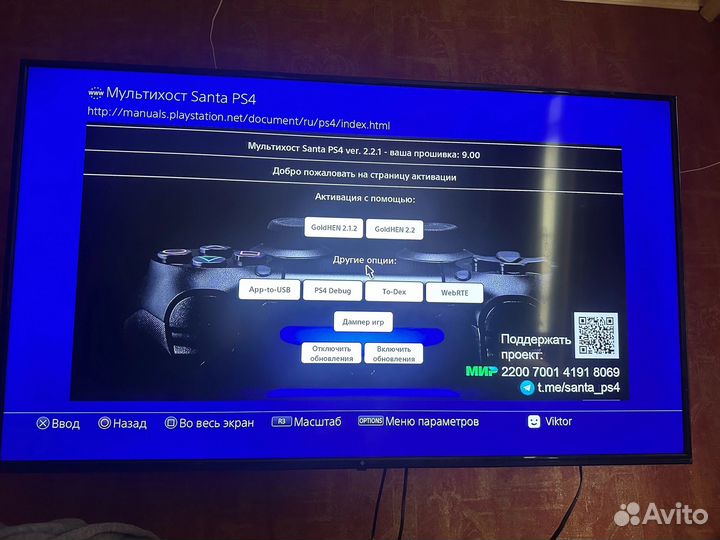 Sony playstation 4 slim