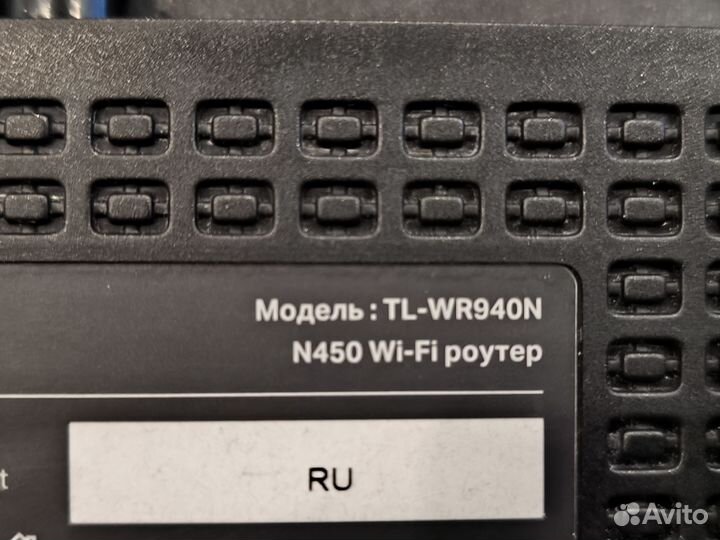 Роутер tp link 3 антенны