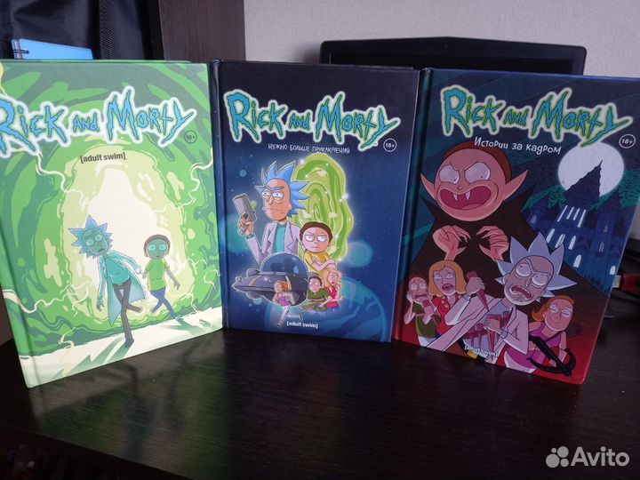 Манга, комиксы DC Бэтмен, Рик и Морти