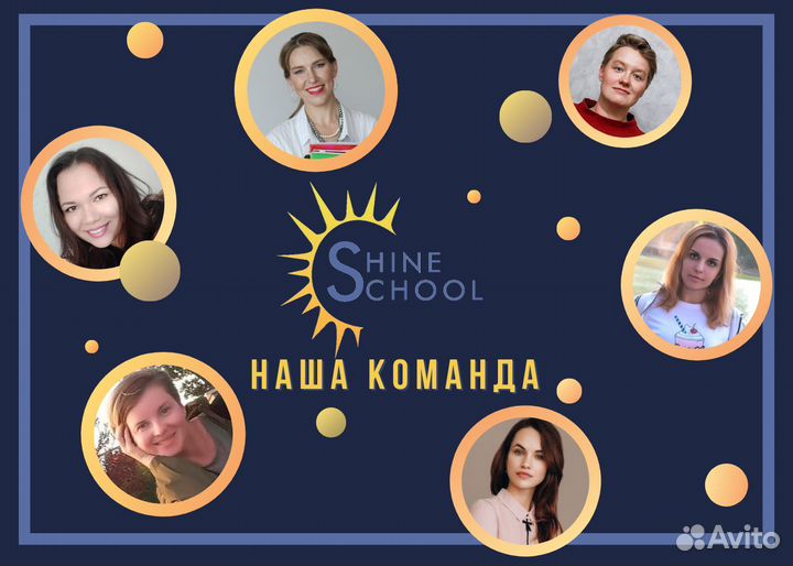 Репетитор по английскому языку