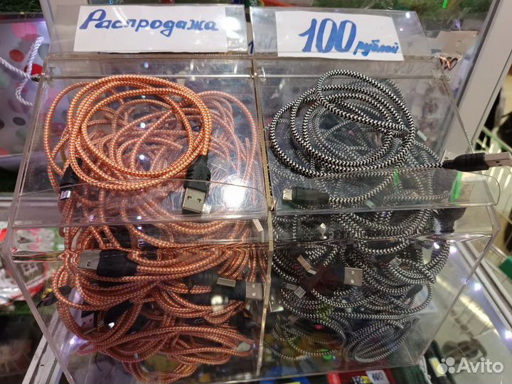 Провода micro-usb