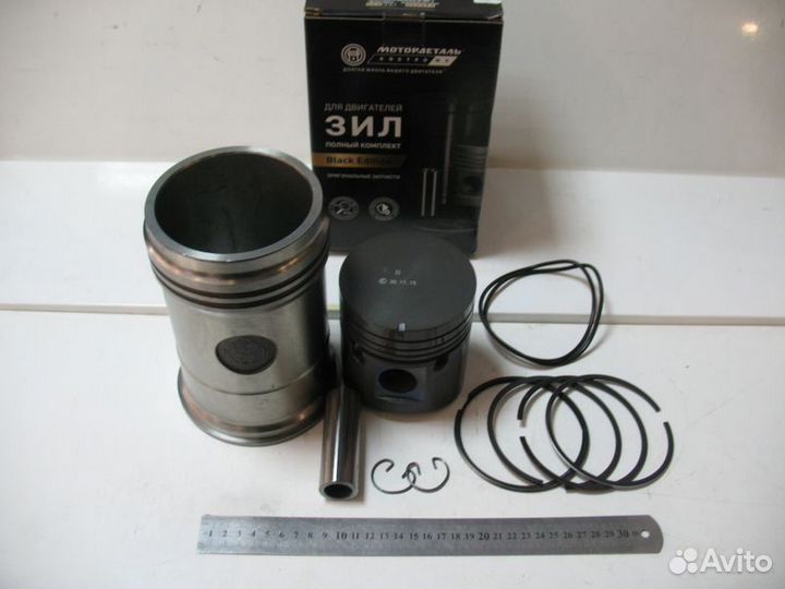 Комплект сцепления зил 130. Тк механик. Патрубки радиатора зил 130. Моделька масштаб 1 к 43 зил. Комплект зил.