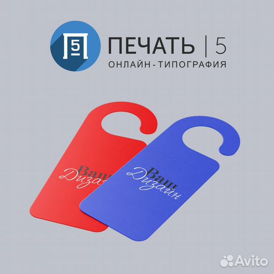 Полиграфия: визитки, листовки, буклеты, карты