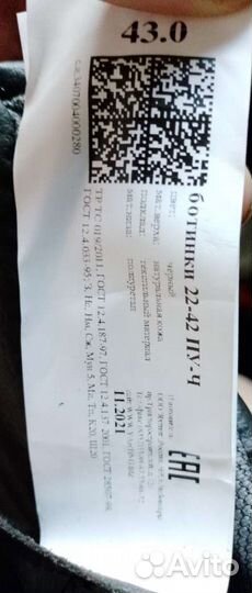 Рабочая одежда муж. летняя 52- 54 р.+ботинки43р