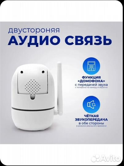 Беспроводная камера видеонаблюдения WiFi icam365