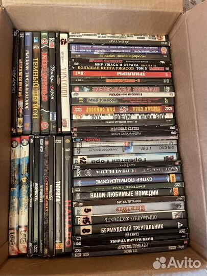DVD диски с фильмами