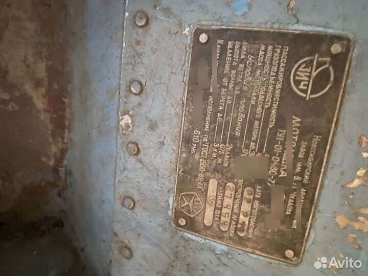 Мотолодка Обь-М