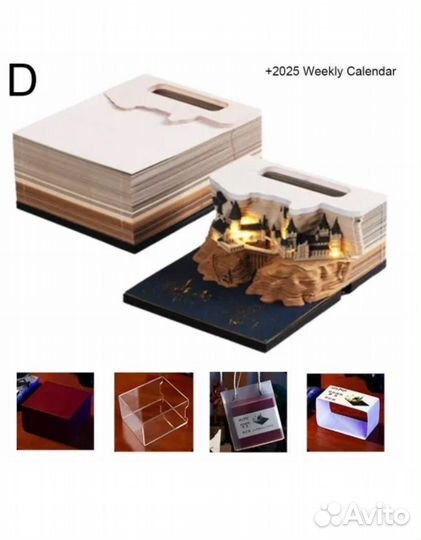 Календарь 2025 Гарри Поттер 3D 3Д