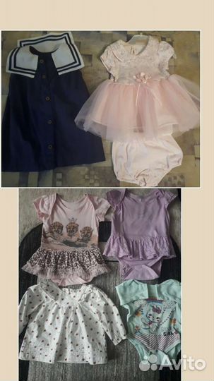 Детская одежда для девочек пакетом