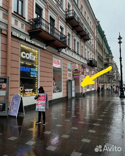 Хранение багажа