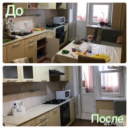 Клининг Казань. Уборка квартир