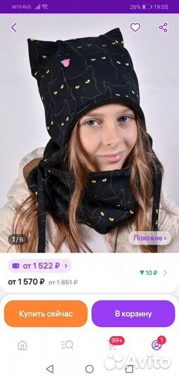 Комплект новый