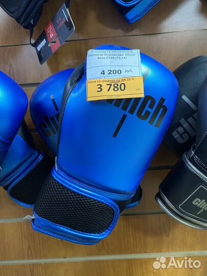 Перчатки боксерские Clinch Aero C135 (12,14)