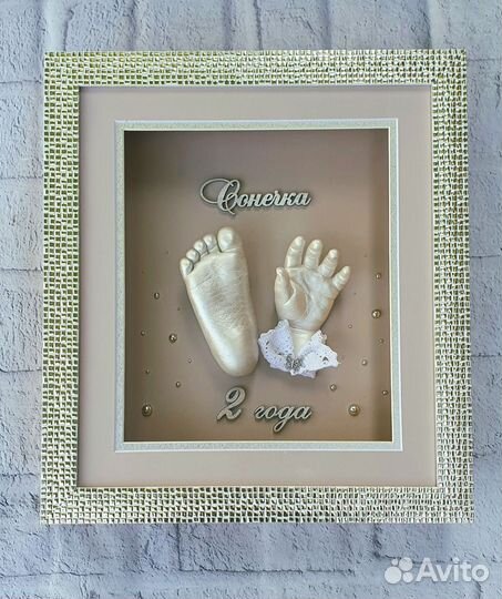 Слепки ручек и ножек 3D